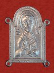 P48b  St Nicholas Pilgrim Badge (without pin)